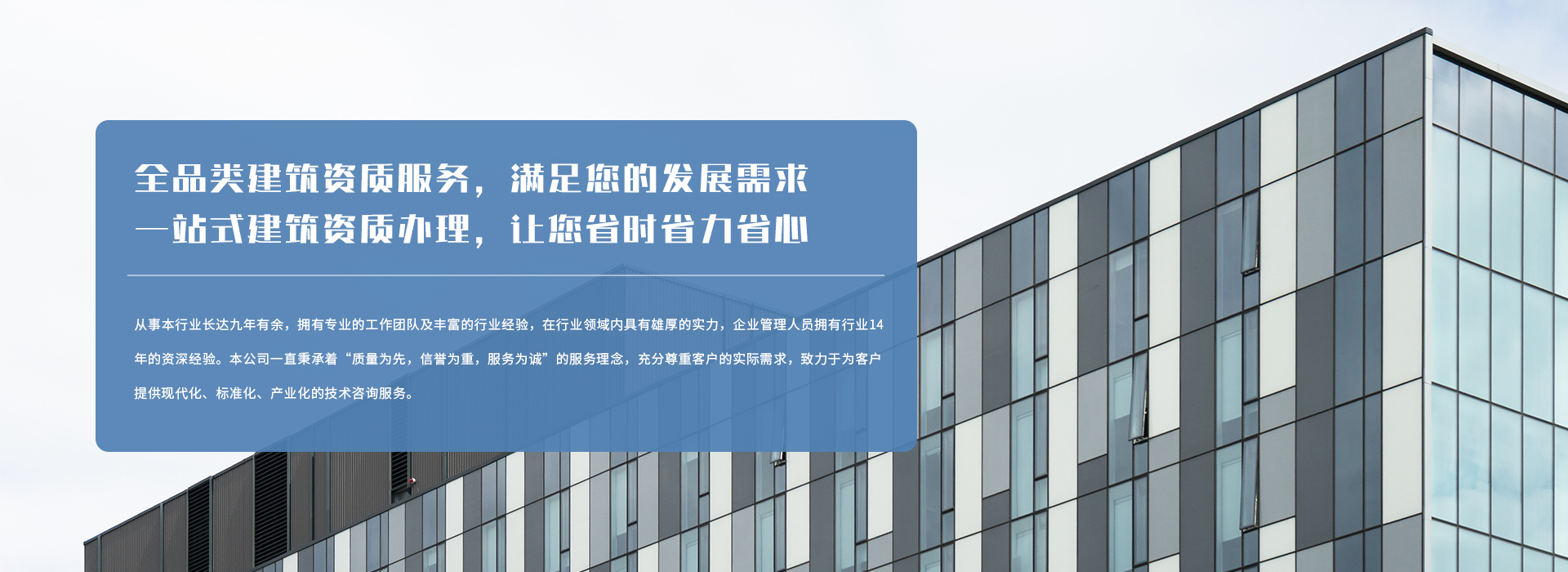 山東領(lǐng)宸人力資源有限公司